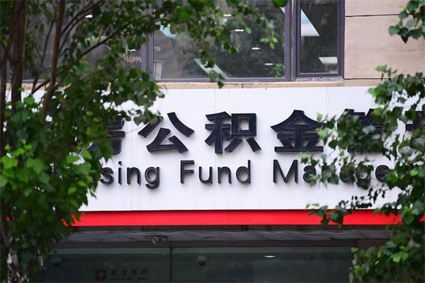 徐州公积金封存了怎么取（公积金封存了,怎么取出来）